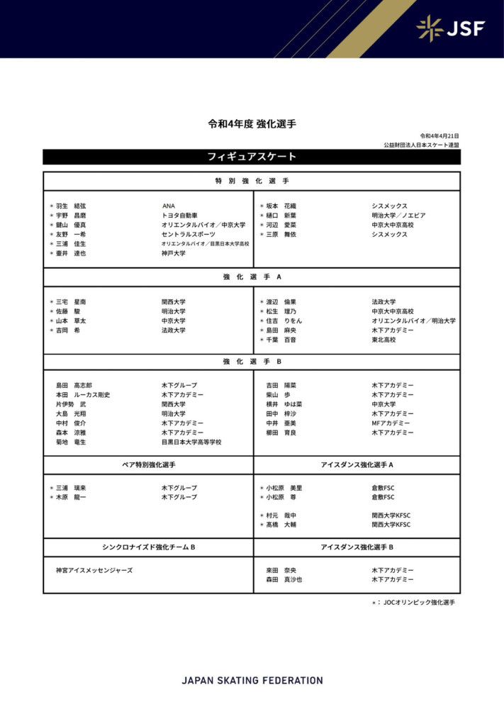 积分榜方面，米兰26分暂升第三，佛罗伦萨20分仍第六。